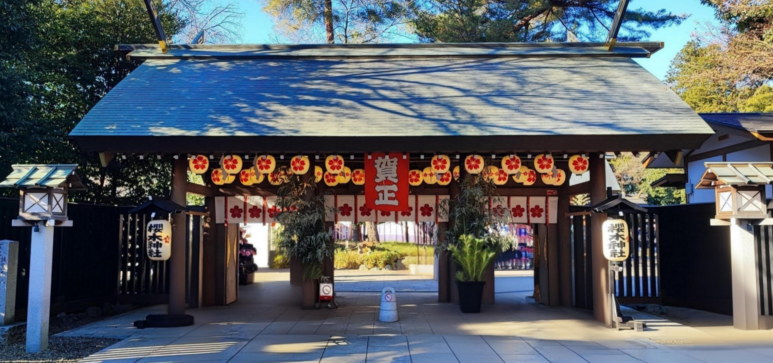 2026櫻木神社