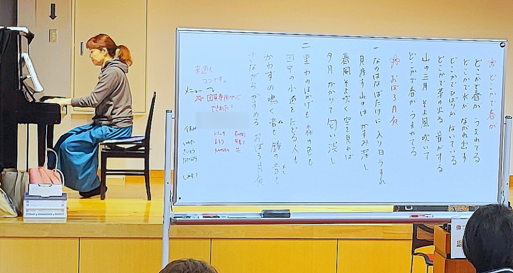 2026/4/10練習風景