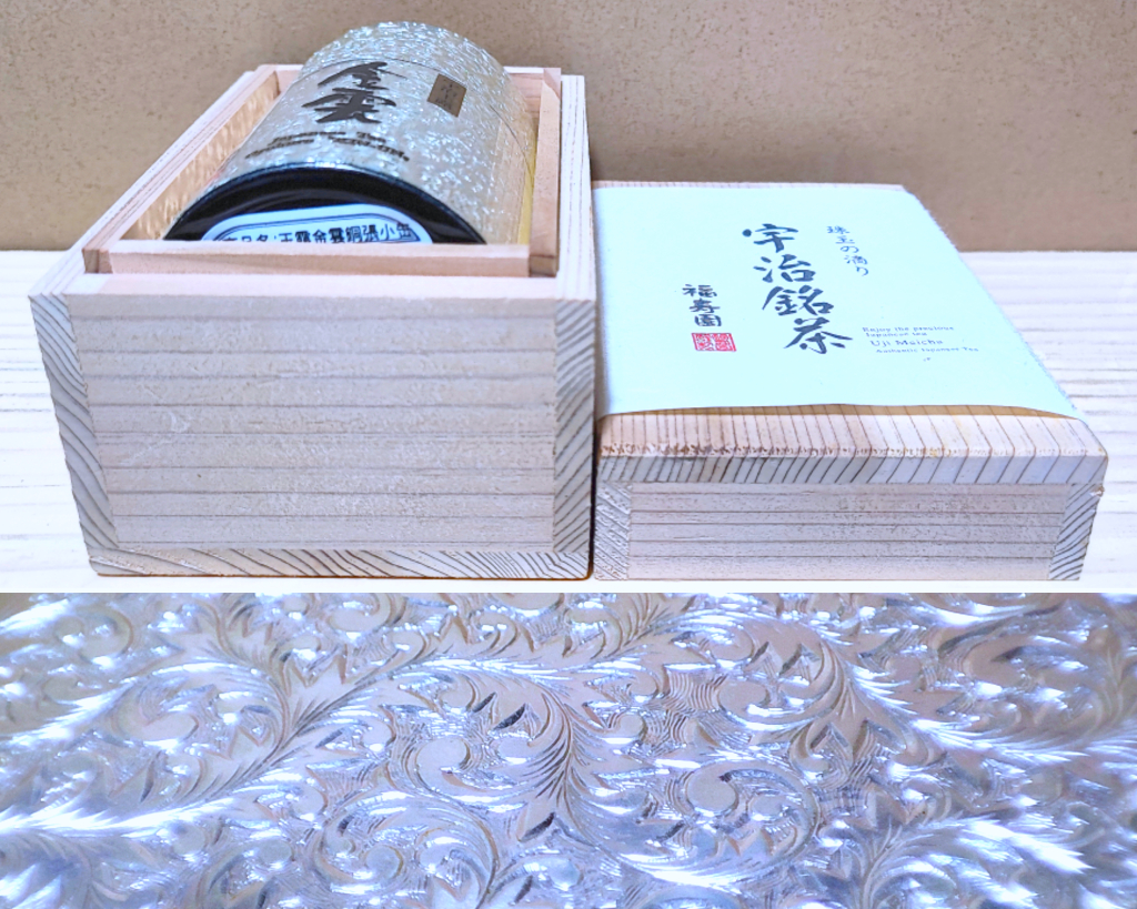 福寿園【金雲】