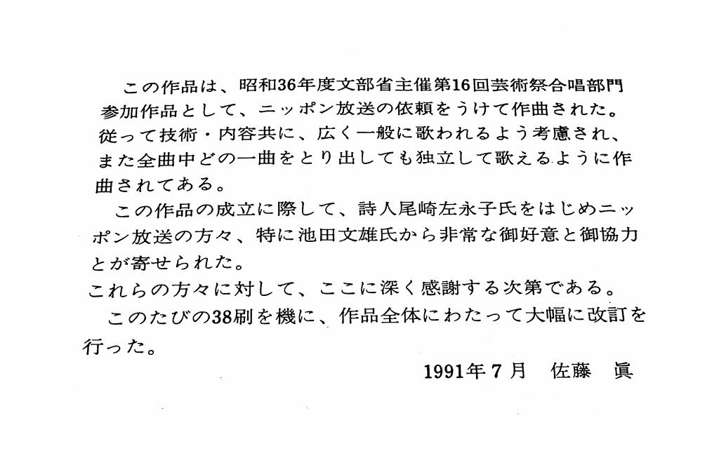 蔵王