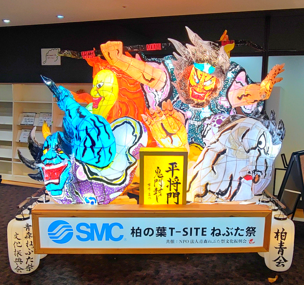 ねぶた