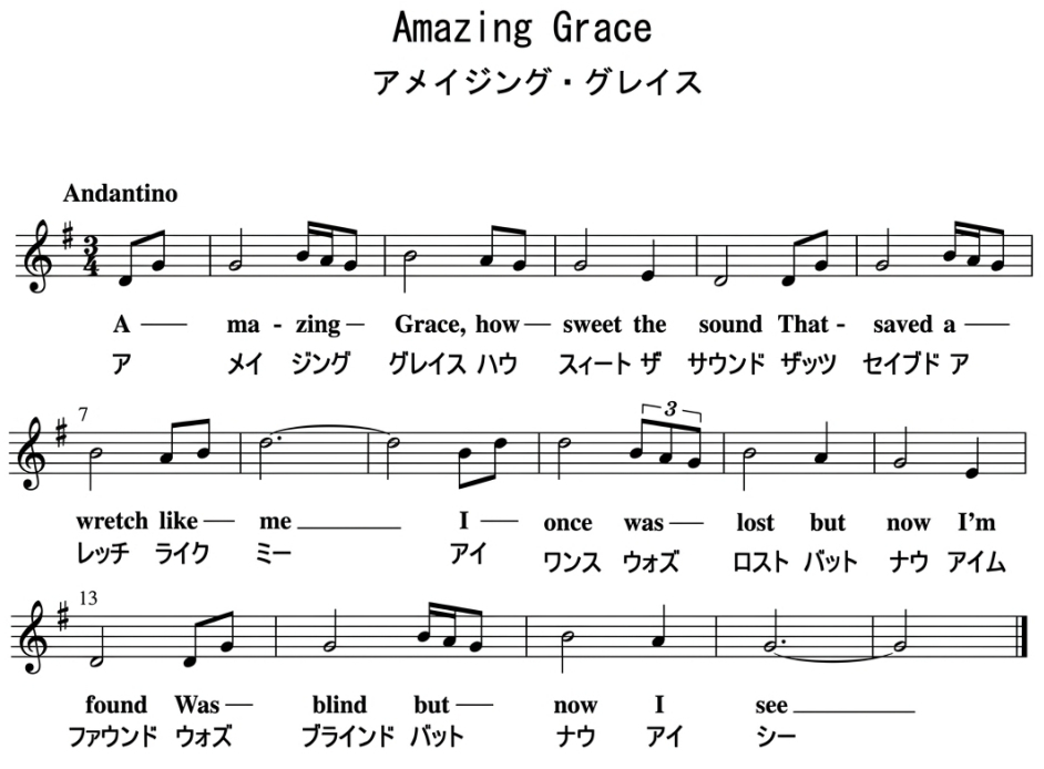 Amazing Grace