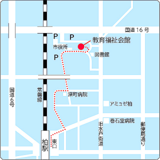中央公民館